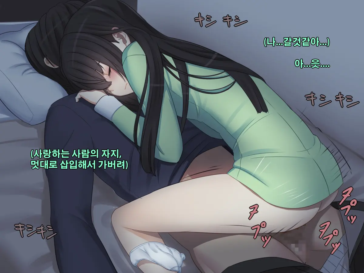 Kyoudai No Jouji Jijou 2